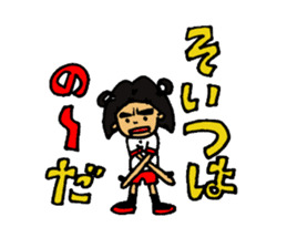 kindergarten child AI-CHAN's daily sticker #14288530
