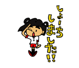 kindergarten child AI-CHAN's daily sticker #14288531