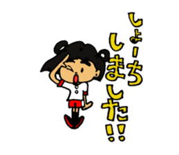 kindergarten child AI-CHAN's daily sticker #14288531
