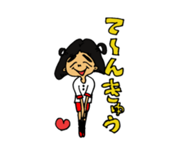 kindergarten child AI-CHAN's daily sticker #14288532