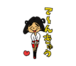 kindergarten child AI-CHAN's daily sticker #14288532