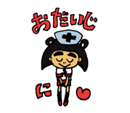 kindergarten child AI-CHAN's daily sticker #14288533