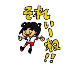 kindergarten child AI-CHAN's daily sticker #14288535