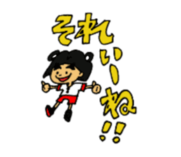 kindergarten child AI-CHAN's daily sticker #14288535