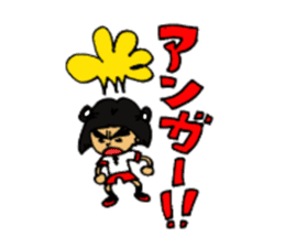 kindergarten child AI-CHAN's daily sticker #14288536