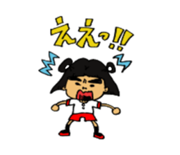 kindergarten child AI-CHAN's daily sticker #14288537