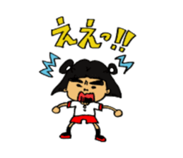 kindergarten child AI-CHAN's daily sticker #14288537