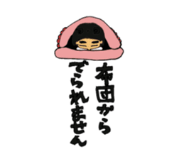 kindergarten child AI-CHAN's daily sticker #14288539