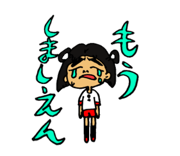 kindergarten child AI-CHAN's daily sticker #14288540