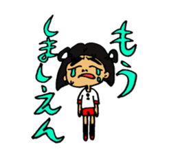 kindergarten child AI-CHAN's daily sticker #14288540