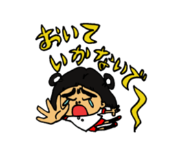 kindergarten child AI-CHAN's daily sticker #14288541