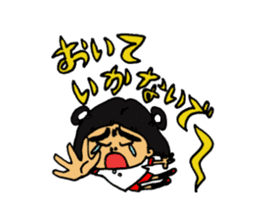 kindergarten child AI-CHAN's daily sticker #14288541