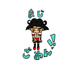 kindergarten child AI-CHAN's daily sticker #14288543