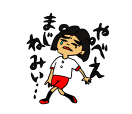 kindergarten child AI-CHAN's daily sticker #14288544