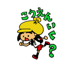 kindergarten child AI-CHAN's daily sticker #14288545