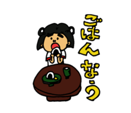 kindergarten child AI-CHAN's daily sticker #14288547