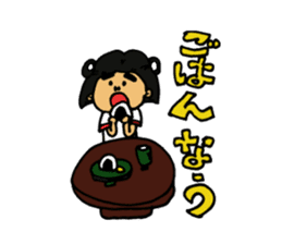 kindergarten child AI-CHAN's daily sticker #14288547