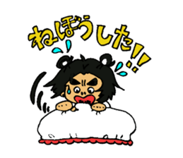 kindergarten child AI-CHAN's daily sticker #14288551