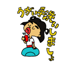 kindergarten child AI-CHAN's daily sticker #14288552