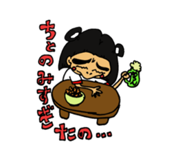 kindergarten child AI-CHAN's daily sticker #14288553