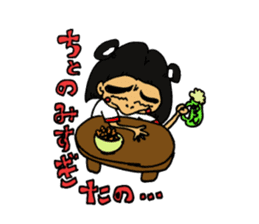 kindergarten child AI-CHAN's daily sticker #14288553
