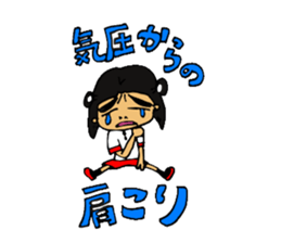 kindergarten child AI-CHAN's daily sticker #14288554