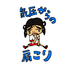 kindergarten child AI-CHAN's daily sticker #14288554