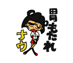 kindergarten child AI-CHAN's daily sticker #14288556