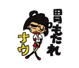kindergarten child AI-CHAN's daily sticker #14288556