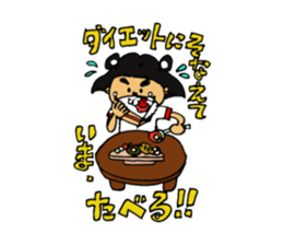 kindergarten child AI-CHAN's daily sticker #14288557