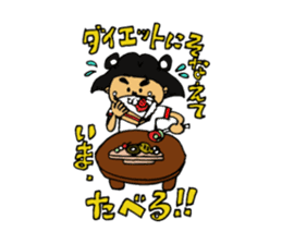 kindergarten child AI-CHAN's daily sticker #14288557