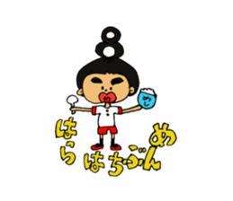 kindergarten child AI-CHAN's daily sticker #14288558