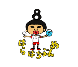 kindergarten child AI-CHAN's daily sticker #14288558