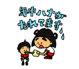 kindergarten child AI-CHAN's daily sticker #14288559