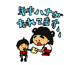 kindergarten child AI-CHAN's daily sticker #14288559