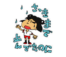 kindergarten child AI-CHAN's daily sticker #14288562