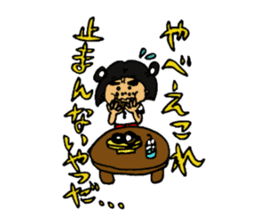 kindergarten child AI-CHAN's daily sticker #14288564
