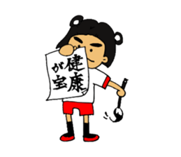 kindergarten child AI-CHAN's daily sticker #14288565