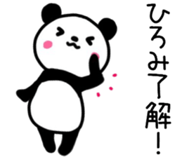 name sticker,72 sticker #14288566