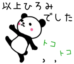 name sticker,72 sticker #14288605