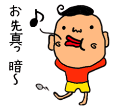 dried boy sticker #14288606