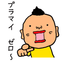 dried boy sticker #14288613