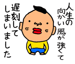 dried boy sticker #14288616