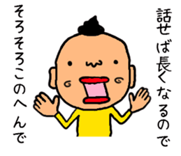 dried boy sticker #14288618