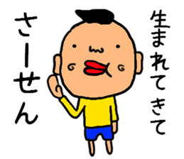 dried boy sticker #14288621