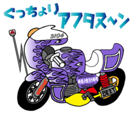 BUSTA vol.5 sticker #14288622