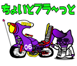 BUSTA vol.5 sticker #14288629