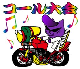 BUSTA vol.5 sticker #14288630