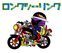 BUSTA vol.5 sticker #14288631