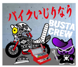 BUSTA vol.5 sticker #14288633